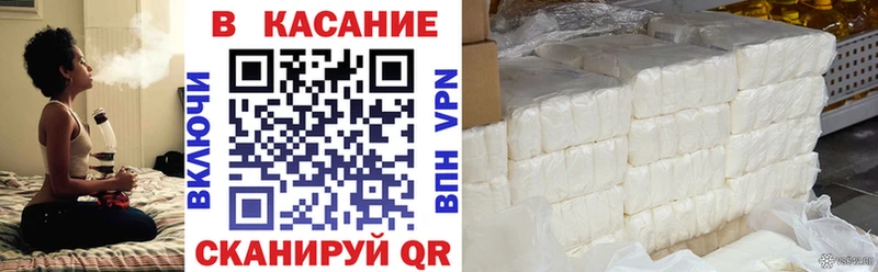 Названия наркотиков Десногорск МЕТАДОН  КОКАИН  АМФ 