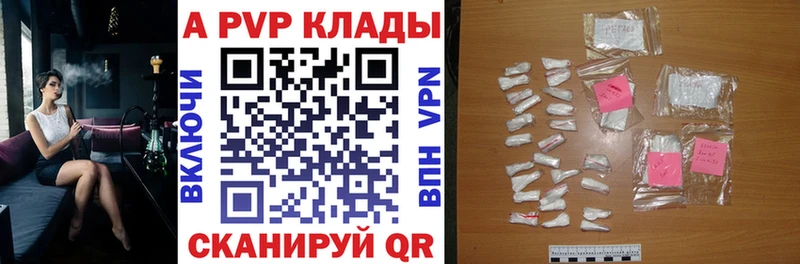 KRAKEN как войти Десногорск Alpha PVP мука