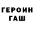 КЕТАМИН VHQ caucausus