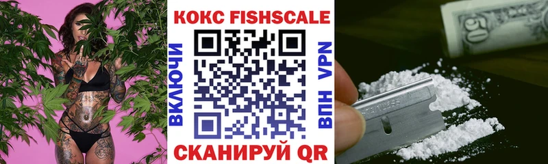 COCAIN 99%  Десногорск 