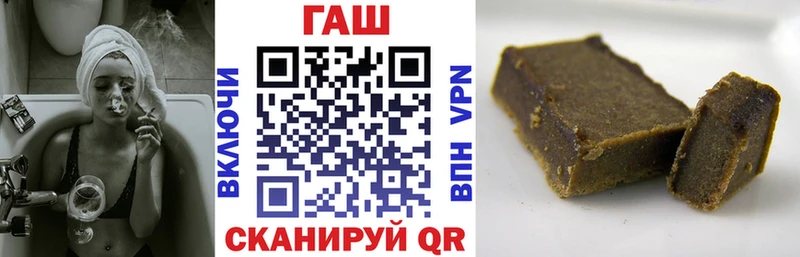 как найти закладки  Десногорск  ГАШИШ гашик 