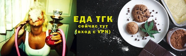 MDMA Бронницы