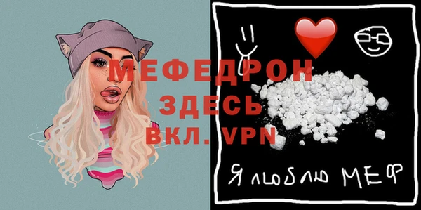 MDMA Бугульма