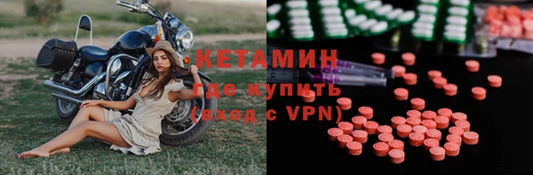 марки lsd Бородино