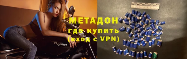дурь Рославль