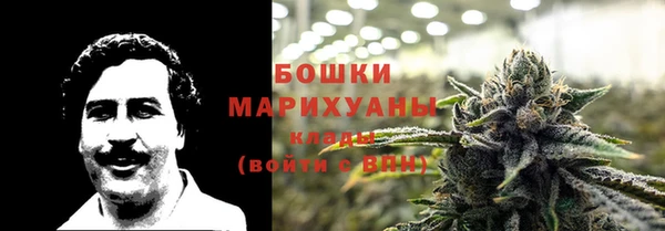 MDMA Бронницы