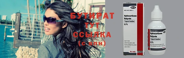 MDMA Бугульма