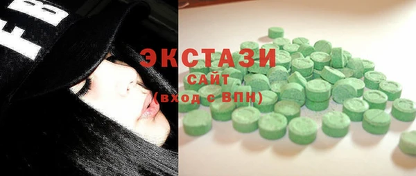 MDMA Бронницы