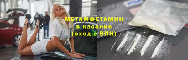 марки lsd Бородино