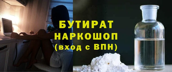 MDMA Бугульма