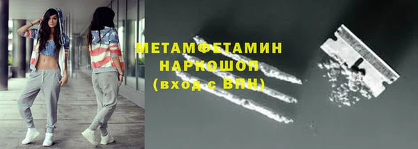 MDMA Бугульма