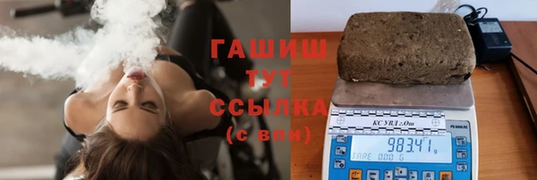 MDMA Бронницы