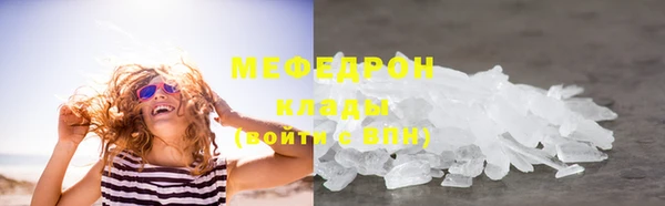 марки lsd Бородино