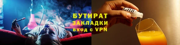 MDMA Бронницы