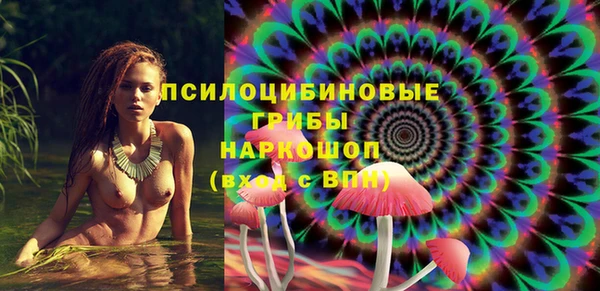 MDMA Бронницы