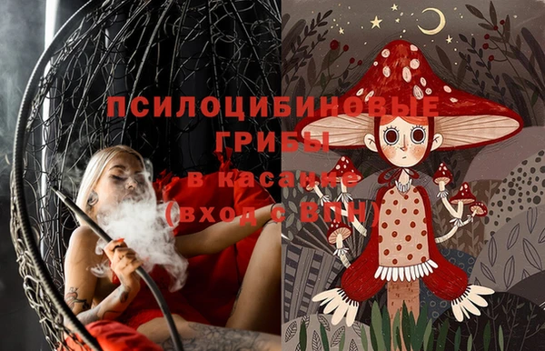 MDMA Бугульма