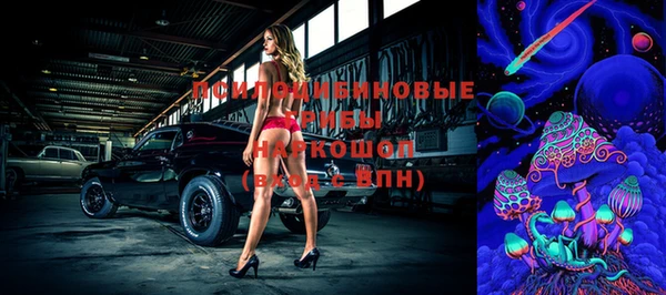MDMA Бронницы