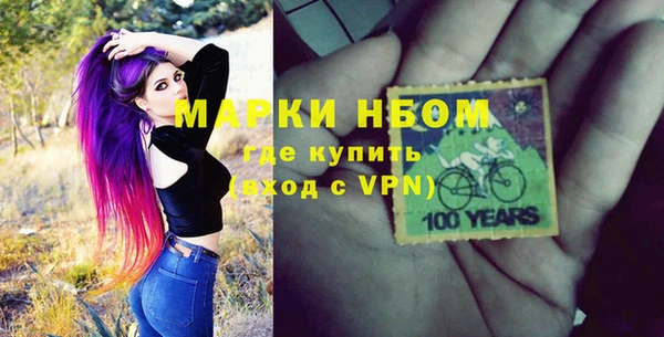 прущие грибы Ростов