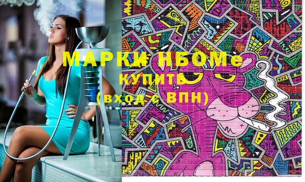 MDMA Бугульма