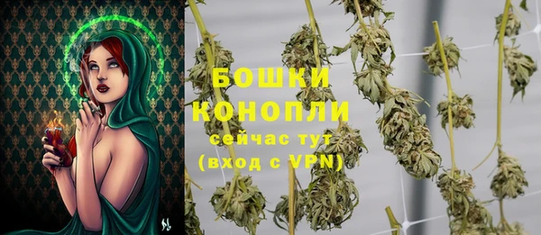 MDMA Бугульма