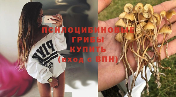 MDMA Бронницы