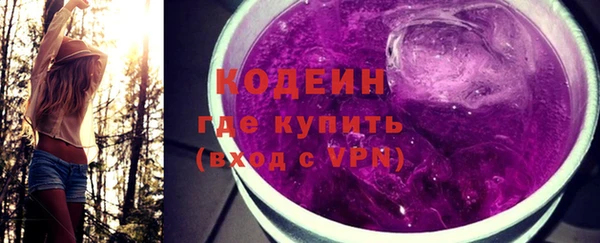 марки lsd Бородино