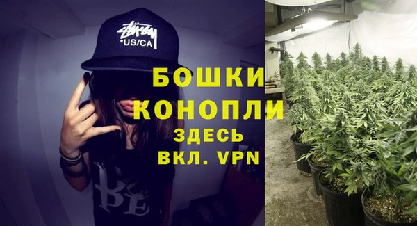 MDMA Бронницы