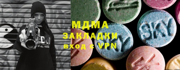 MDMA Бронницы