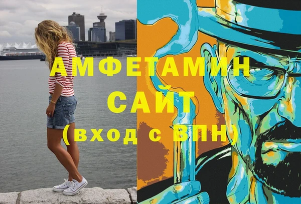 MDMA Бугульма