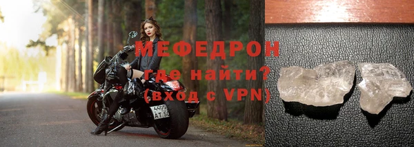 марки lsd Бородино