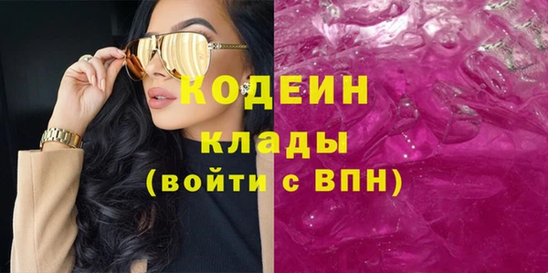 марки lsd Бородино