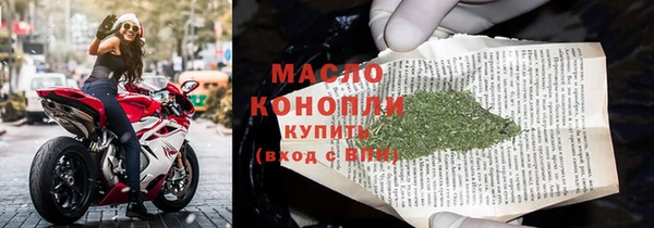 марки lsd Бородино
