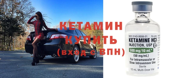 марки lsd Бородино