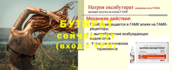 MDMA Бугульма