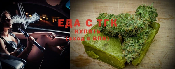 MDMA Бугульма