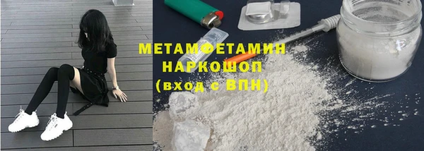 MDMA Бугульма