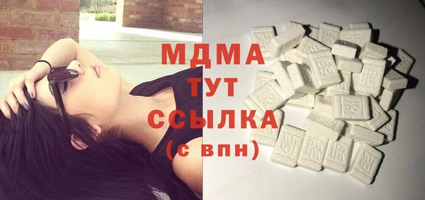 марки lsd Бородино