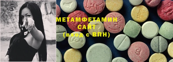 MDMA Бронницы