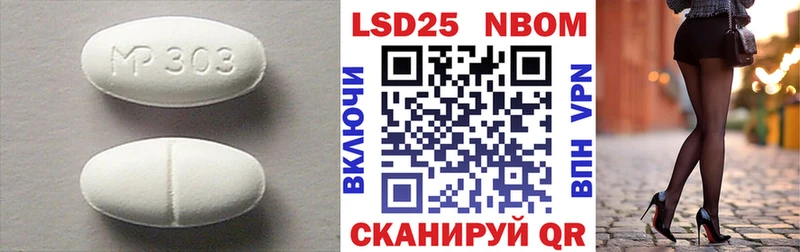 Лсд 25 экстази ecstasy  ОМГ ОМГ вход  Десногорск 