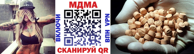 OMG ссылки  Десногорск  MDMA кристаллы 