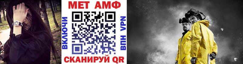 МЕТАМФЕТАМИН мет Десногорск