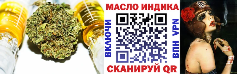магазин  наркотиков  Десногорск  Дистиллят ТГК гашишное масло 