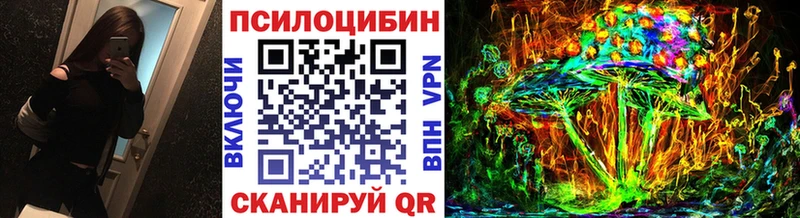 Галлюциногенные грибы Magic Shrooms  купить наркотик  Десногорск 